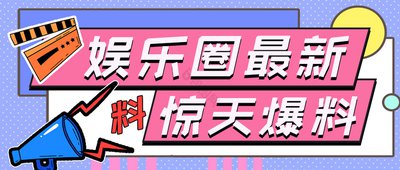 91黑料网站入口