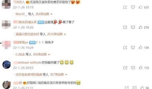 娱乐吃瓜网名女生两个字,揭秘网名“女生两个字”背后的故事