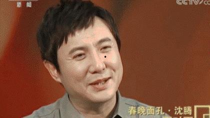 娱乐圈吃瓜沈腾,笑星背后的故事