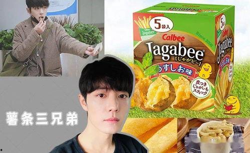 娱乐吃瓜酱商品,揭秘娱乐圈那些鲜为人知的幕后故事