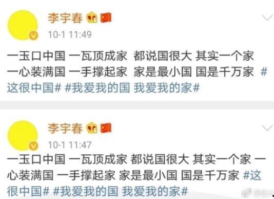 吃瓜娱乐微博文案图片